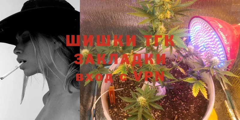 Канабис White Widow  Кандалакша 